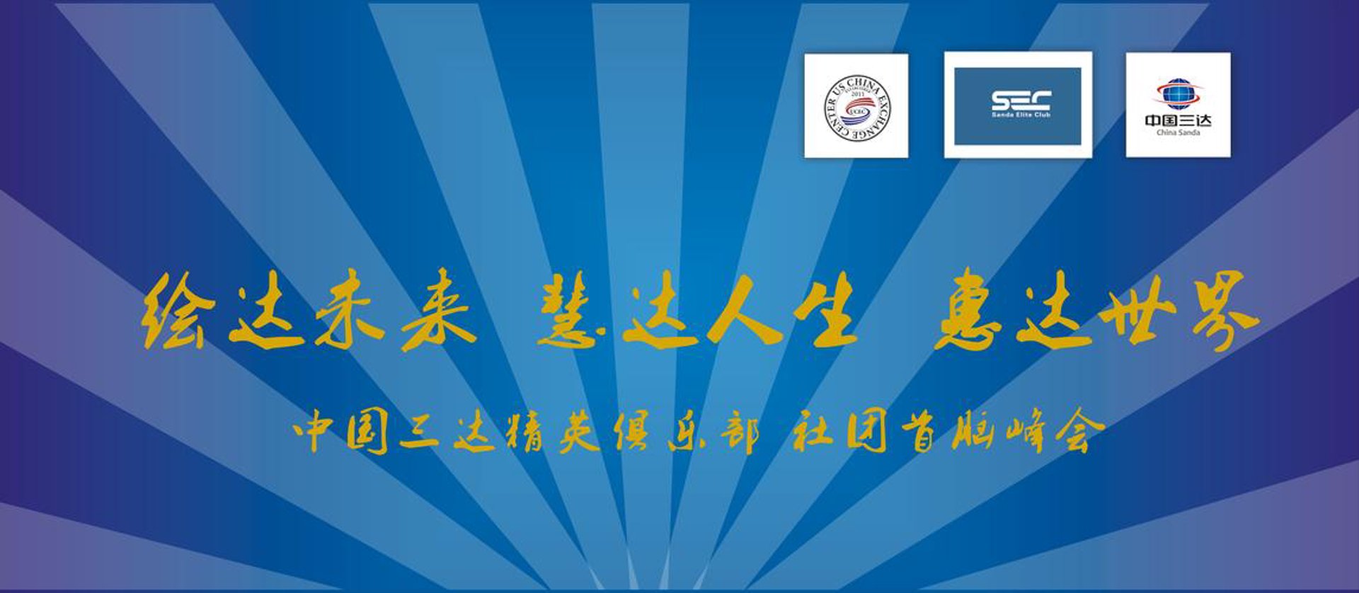 多福商务咨询